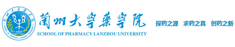 兰大药学院网站页头logo